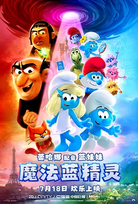 色小孩